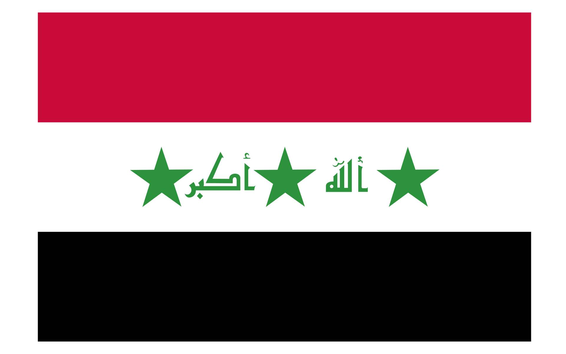 السوق العراقي