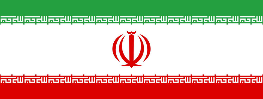 Iran COI Certification