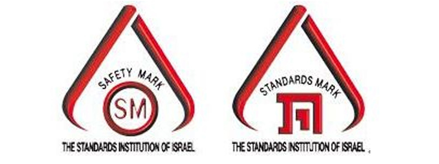 Israel SII Certification