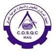 伊拉克COC/COI认证